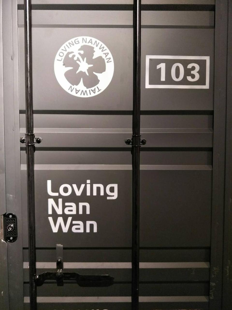 Kenting Location Hotel - Loving Nan Wan Nanwan Esterno foto